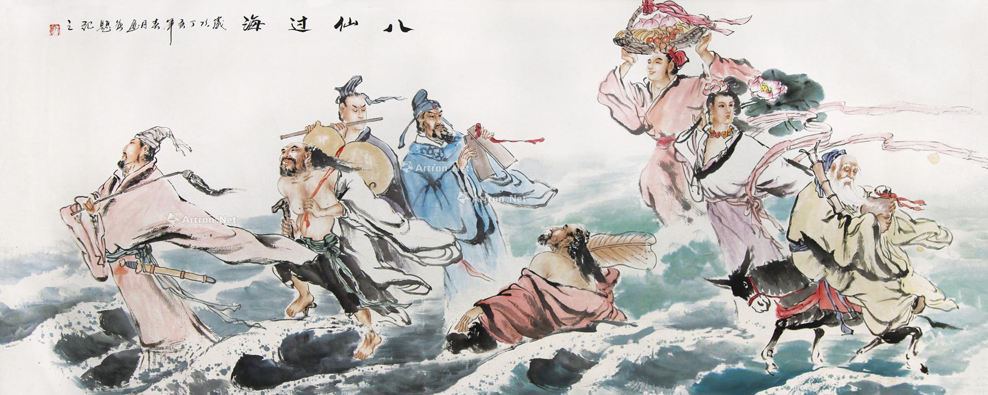 0151 八仙过海 镜片 纸本