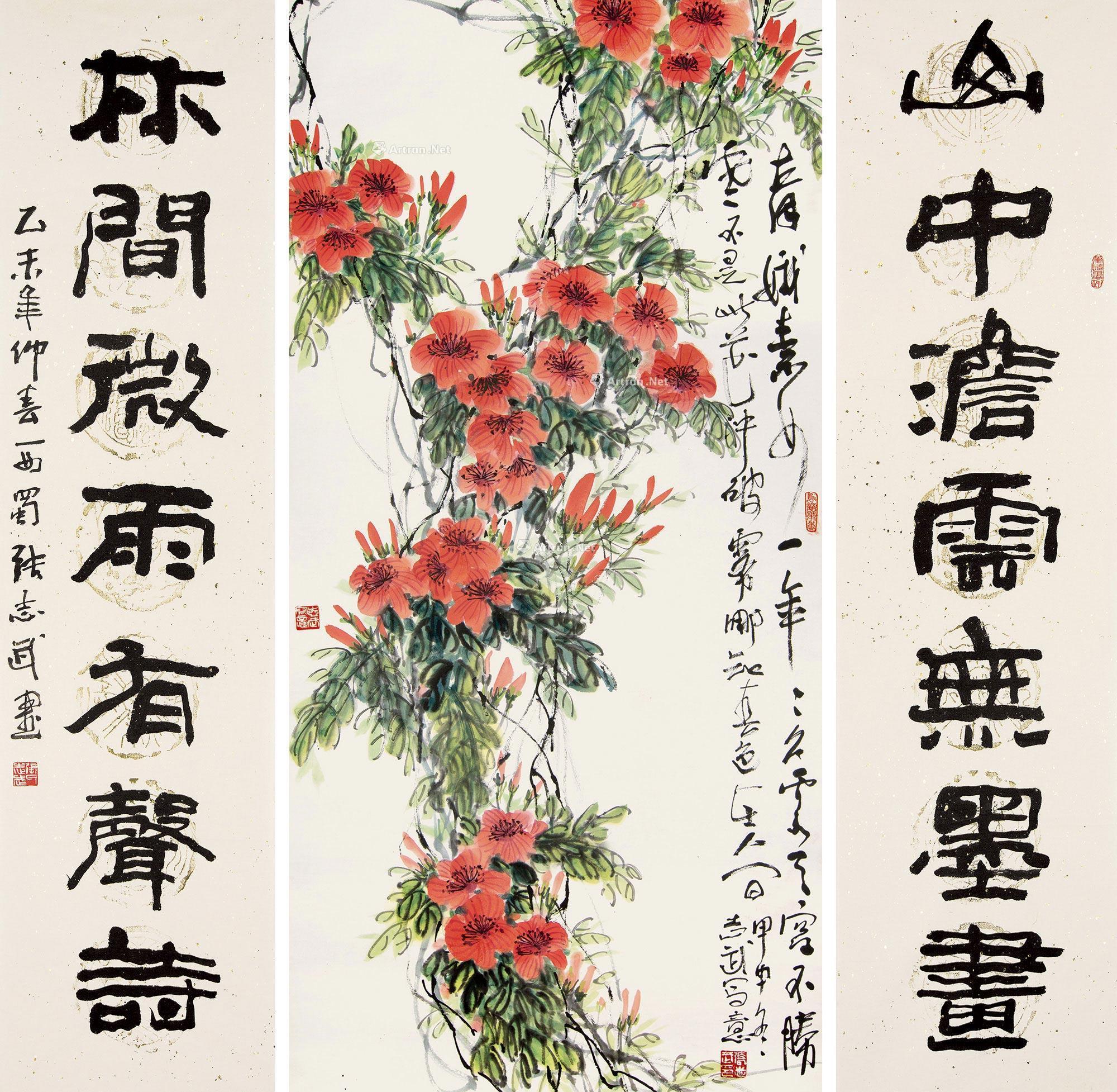 0201 凌霄花 书法对联 镜心 纸本