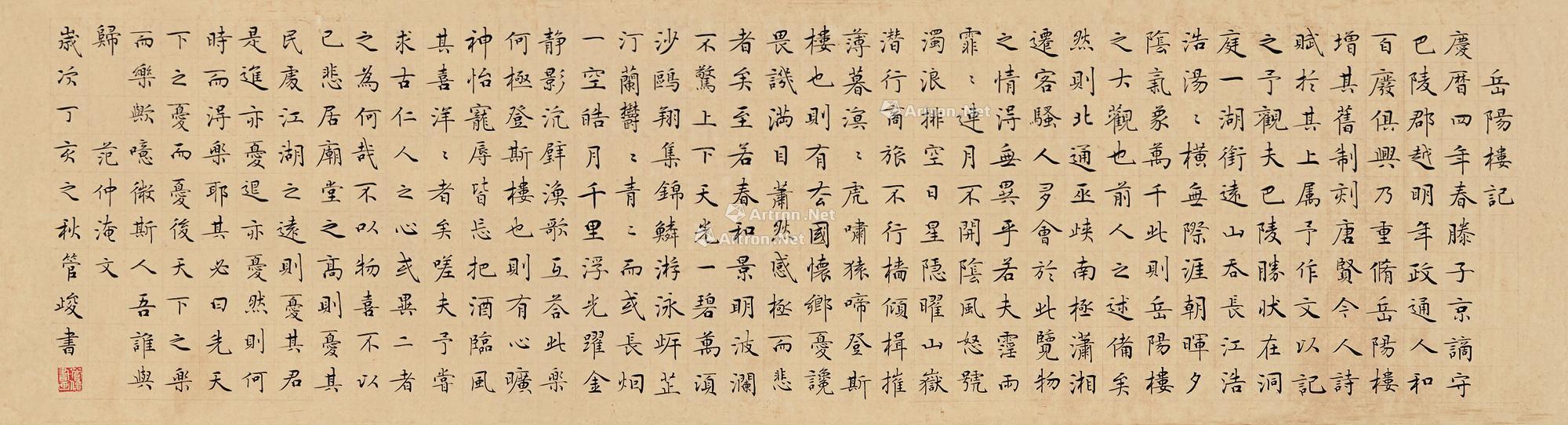 以春为话题的作文600字4篇