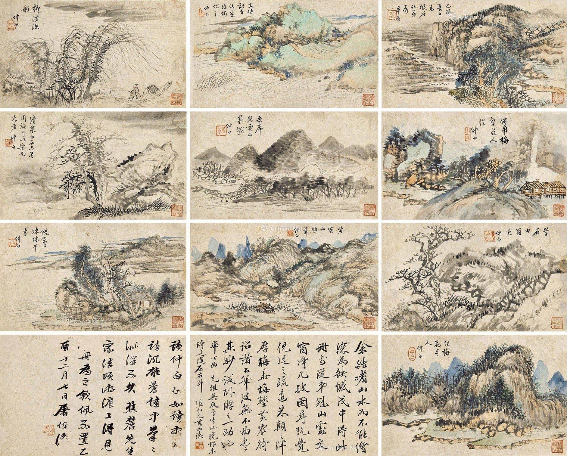 0960 山水小品册 册页 (十二开) 设色纸本 水墨纸本