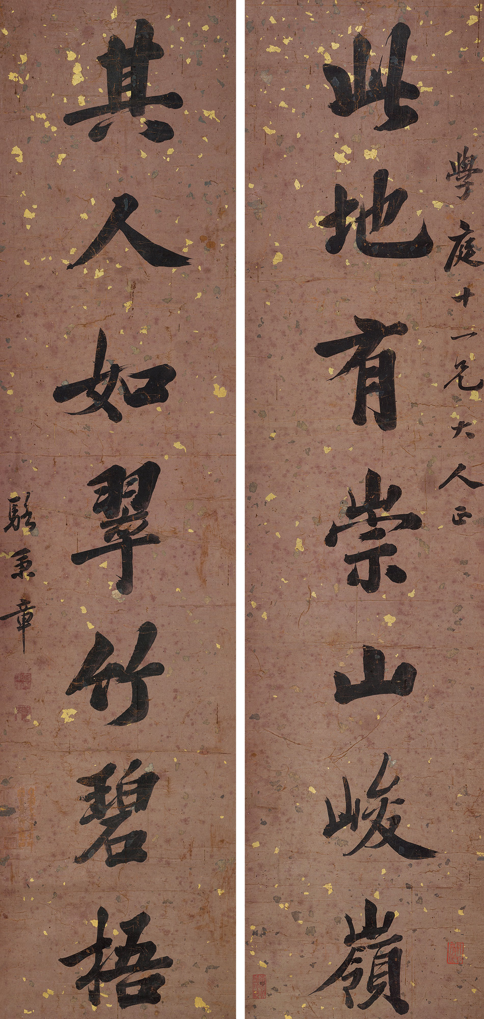 【行书七言联 镜心 水墨洒金笺】拍卖品_图片_价格_鉴赏_书法_雅昌