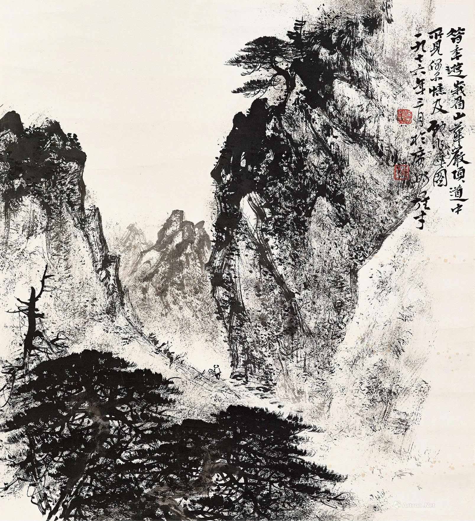 0154 1976年作 峨眉山 镜心 水墨纸本