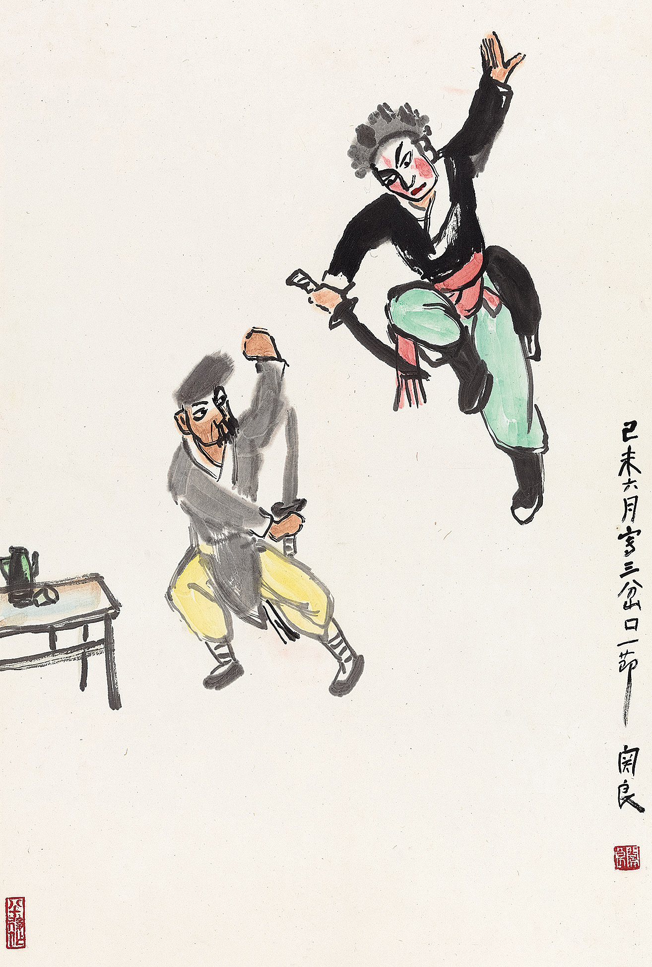 0498 己未(1979年)作 三岔口 镜心 设色纸本