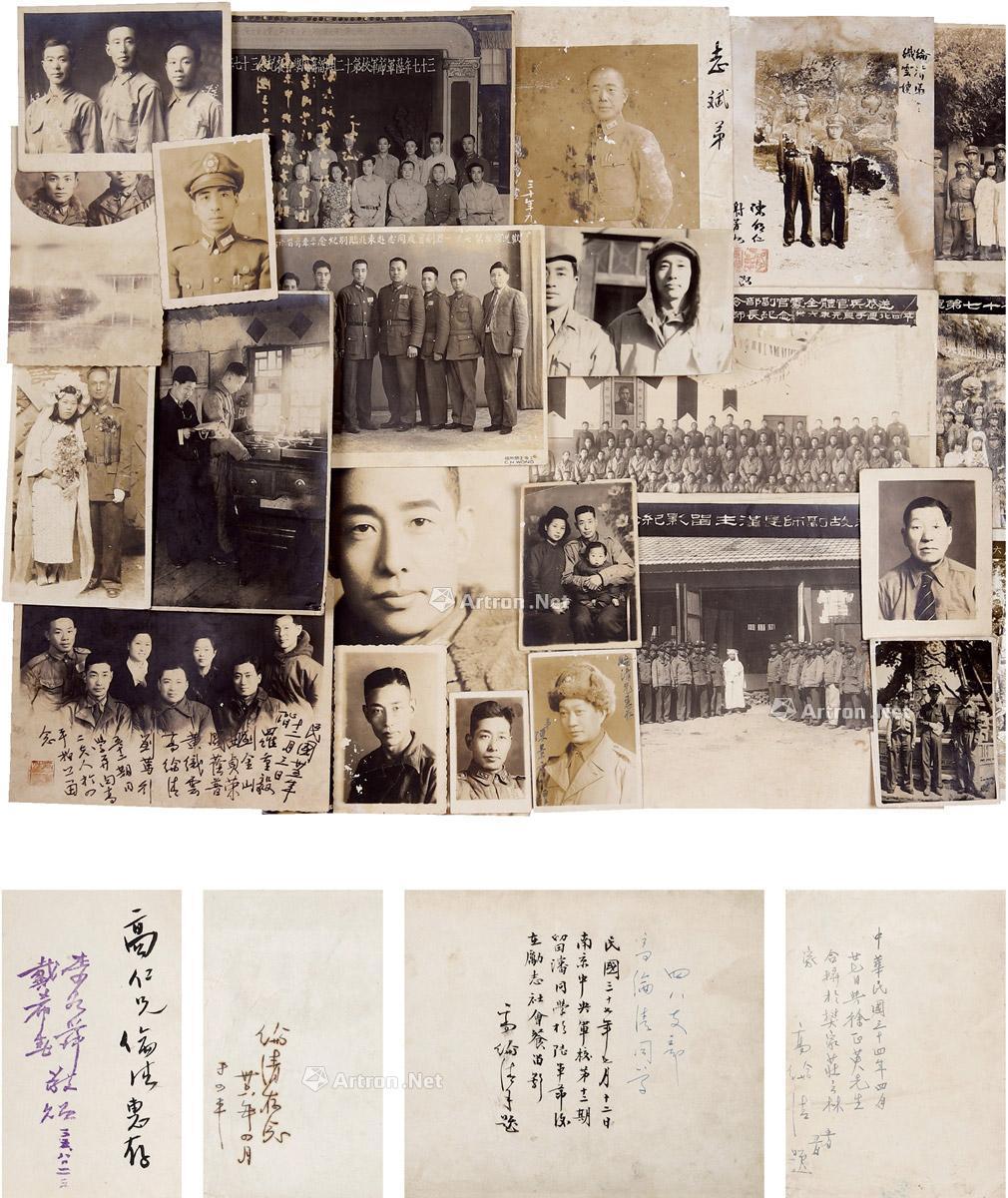 3263 约1941至1948年作 高纶清上款并整理,陈明仁,刘笃行等跋 1940