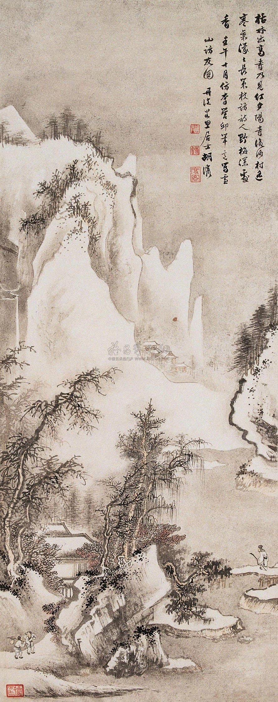 026 当代 雪山访友图 轴