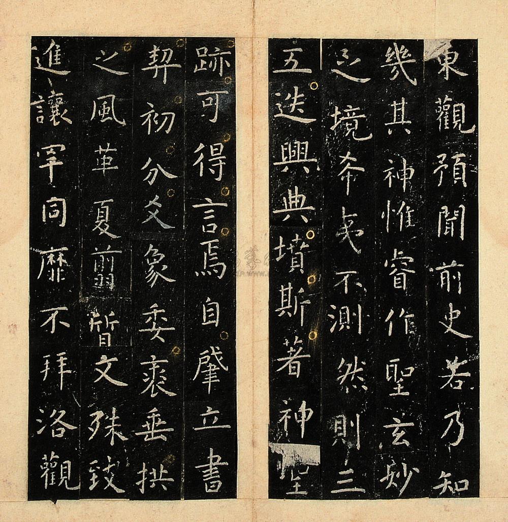0647 明末 唐夫子庙堂碑 ( 一册 )