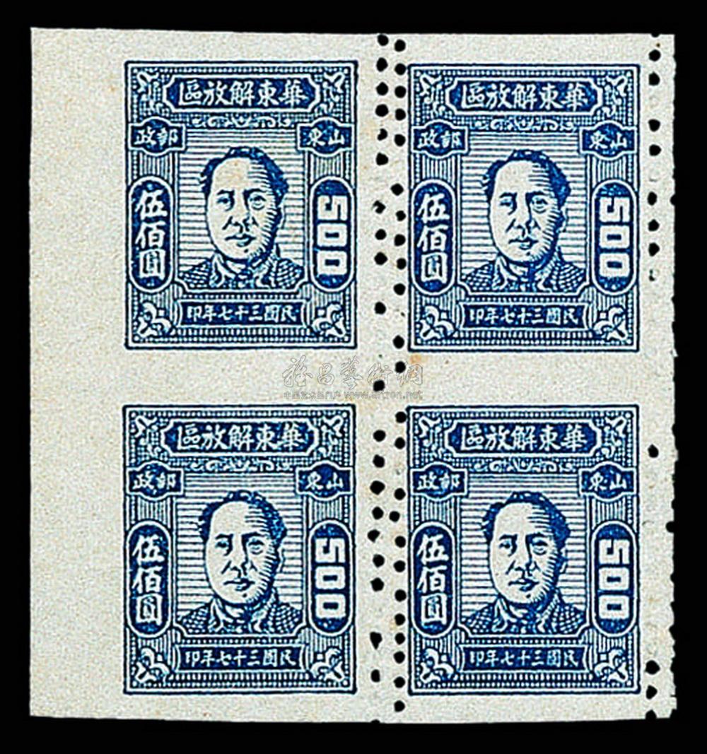 2544 1938-1948年解放区邮票一组八枚