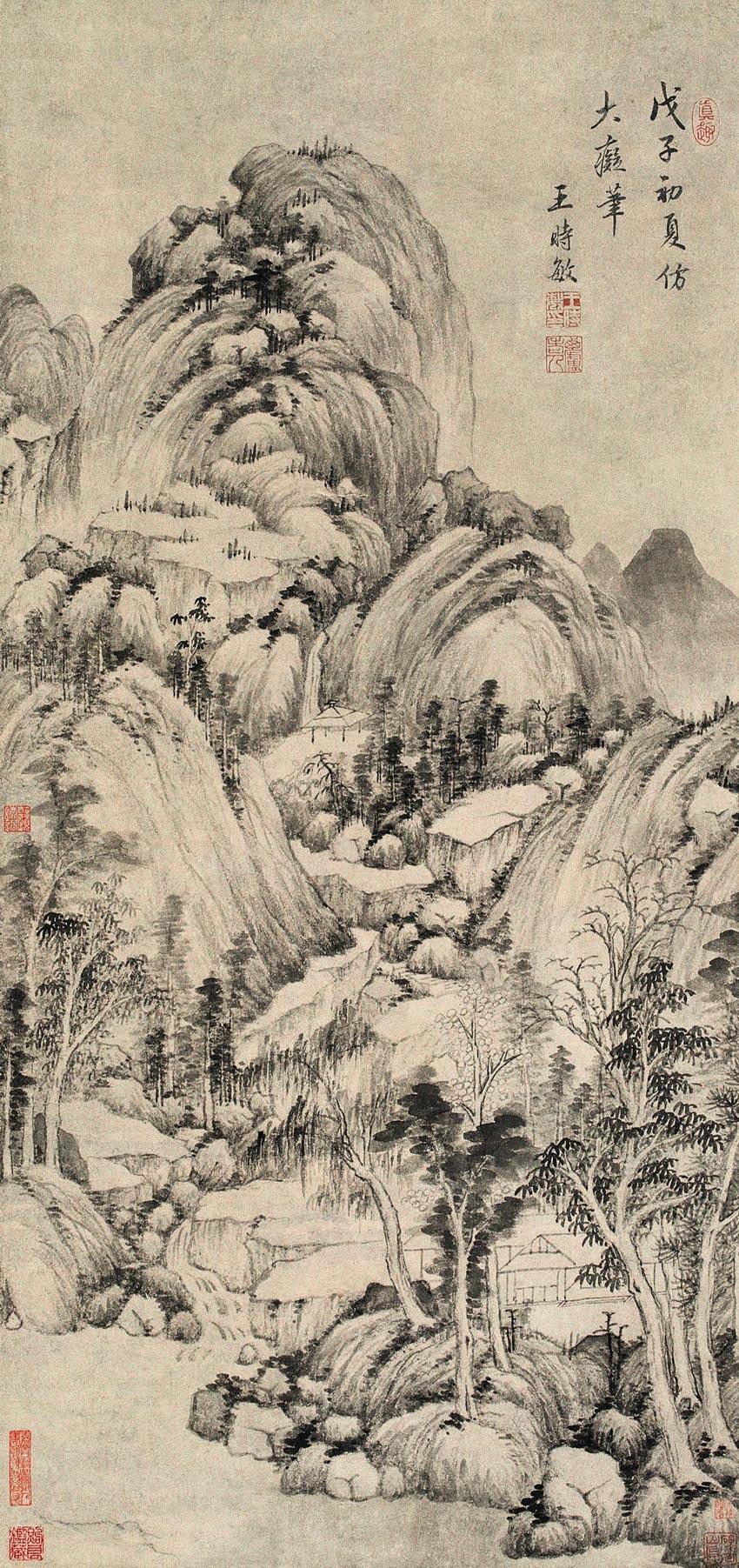 1152 戊子(1648)年作 仿大痴山水图 立轴 水墨纸本