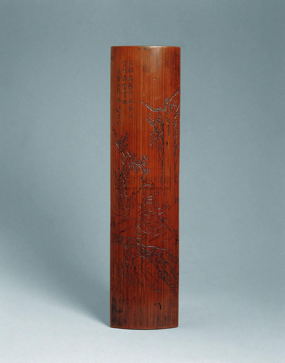 1456 清咸丰五年(1855年) 蔡照刻山水人物竹臂搁
