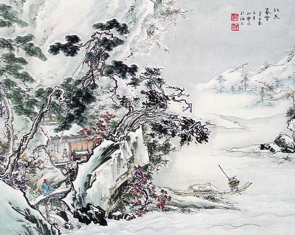 0227 1941年作 江天暮雪 镜心 设色纸本