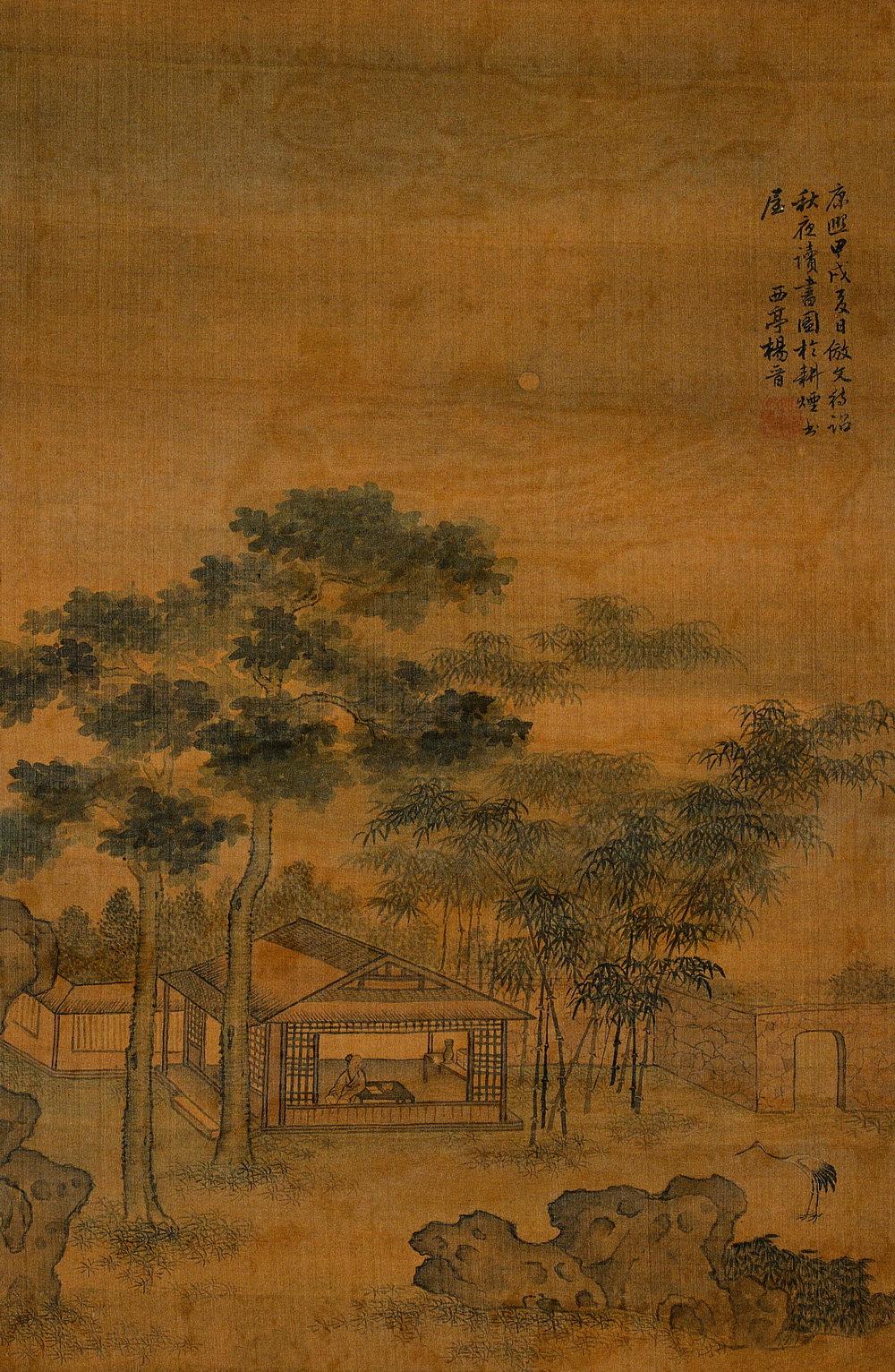 414 1694年作 梧竹幽居图 立轴