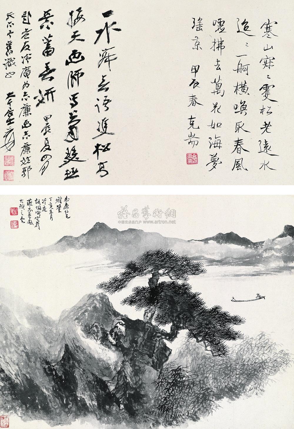 1995 丁亥(1947年)作 春江独钓图 立轴 水墨纸本