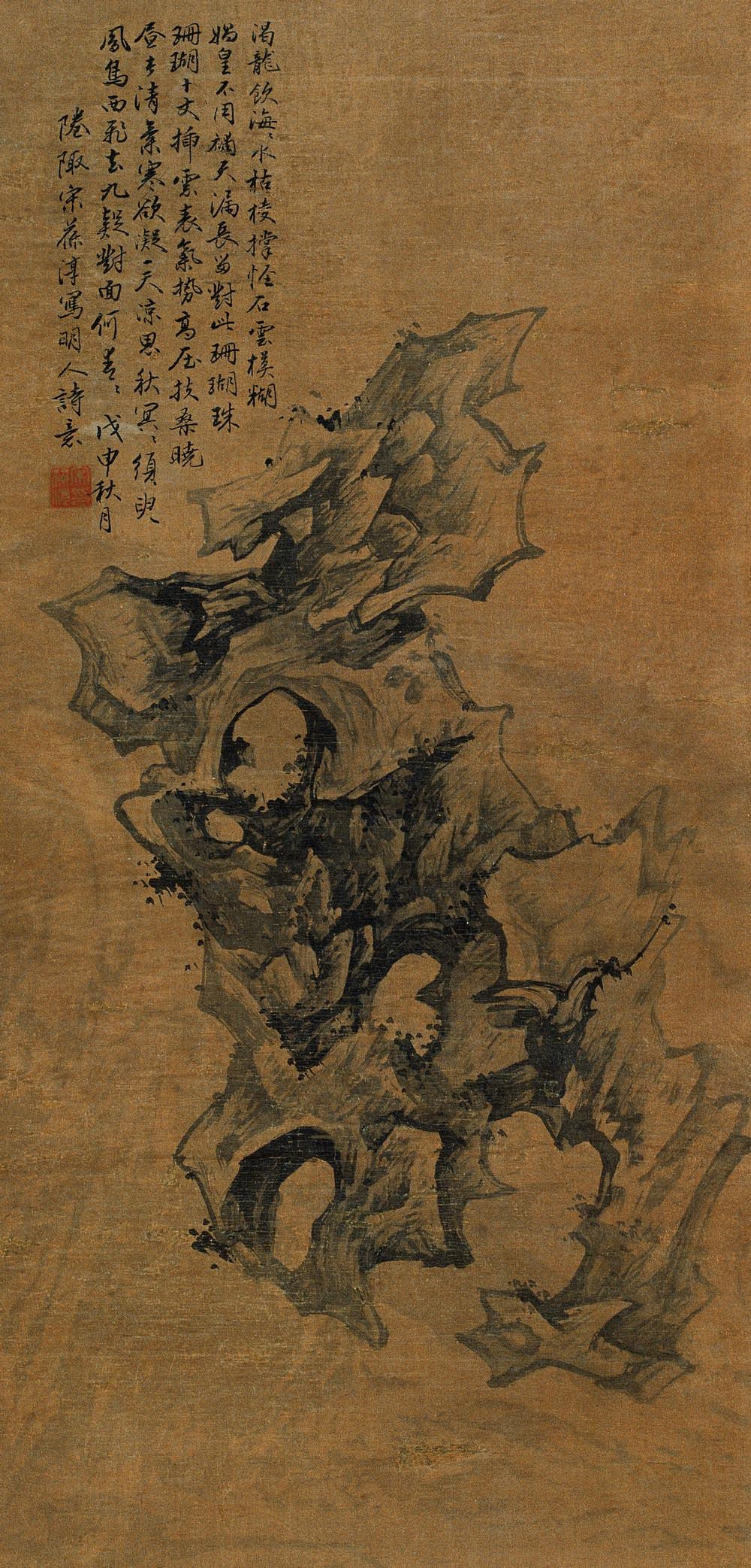 0396 怪石图 立轴 水墨绢本