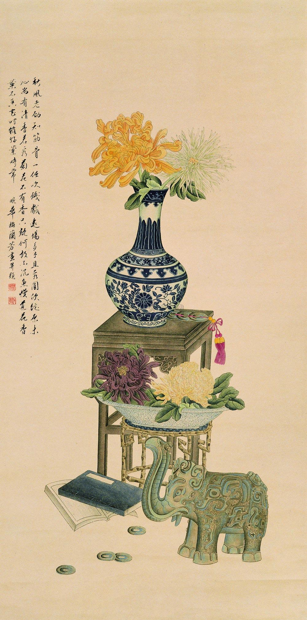 2075 太平有象 立轴 设色纸本
