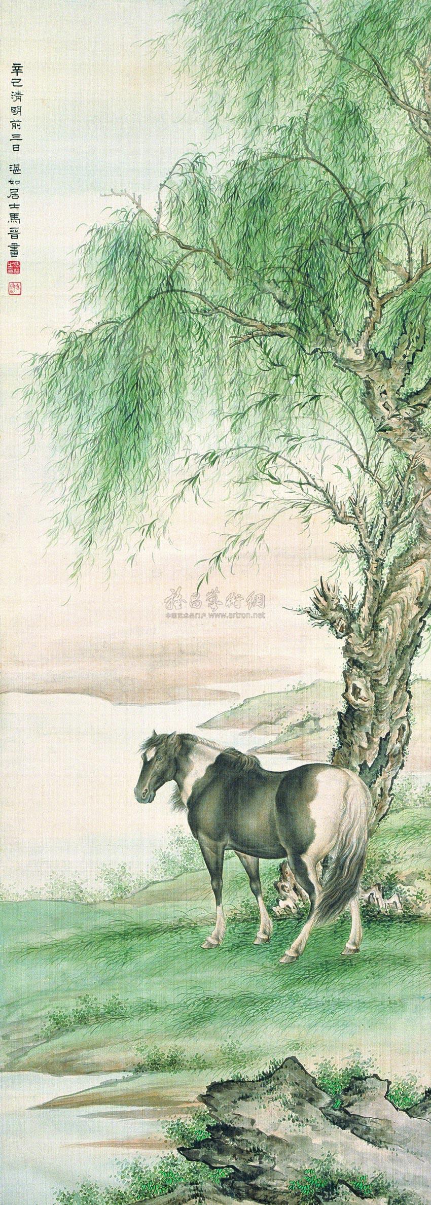 0129 1941年作 柳荫骏马图 立轴 绢本设色