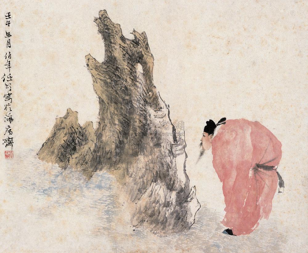 1110 壬午(1882年)作 拜石图 立轴 设色纸本