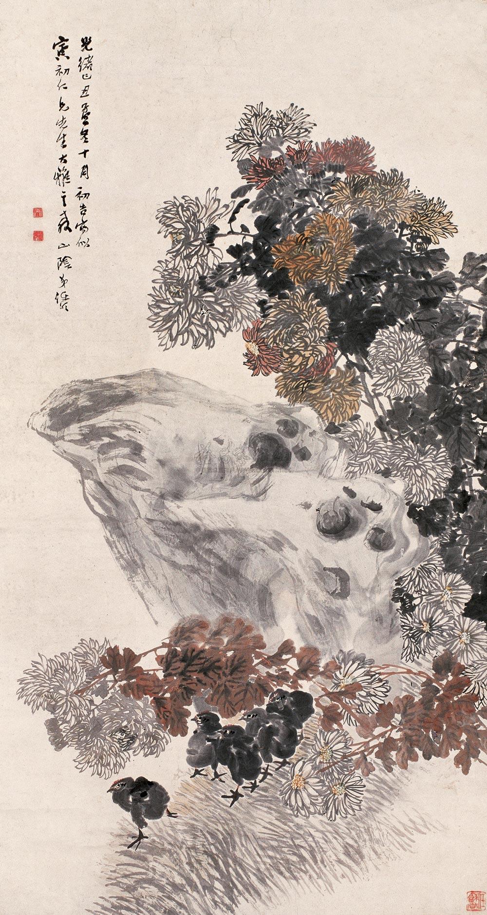 拍卖首页 广州华艺国际拍卖有限公司 2005广州夏季拍卖会 中国书画