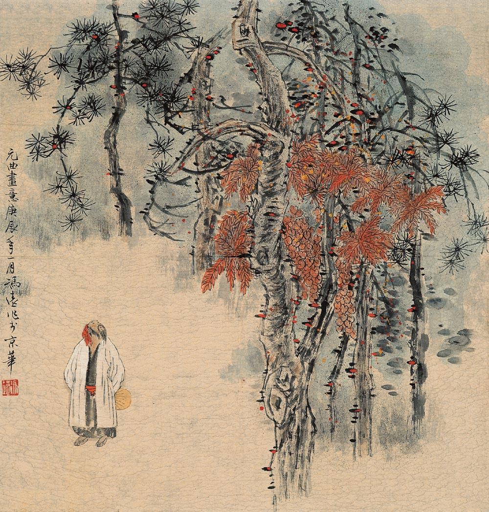 【元曲画意 镜心 纸本设色】拍卖品_图片_价格_鉴赏_绘画_雅昌艺术品