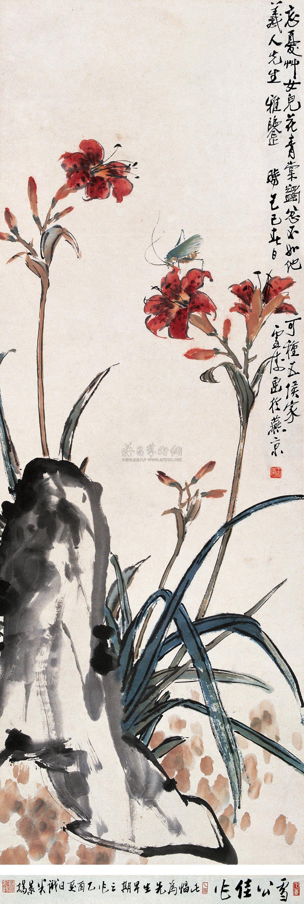 0267 1989年作 忘忧草 立轴 设色纸本