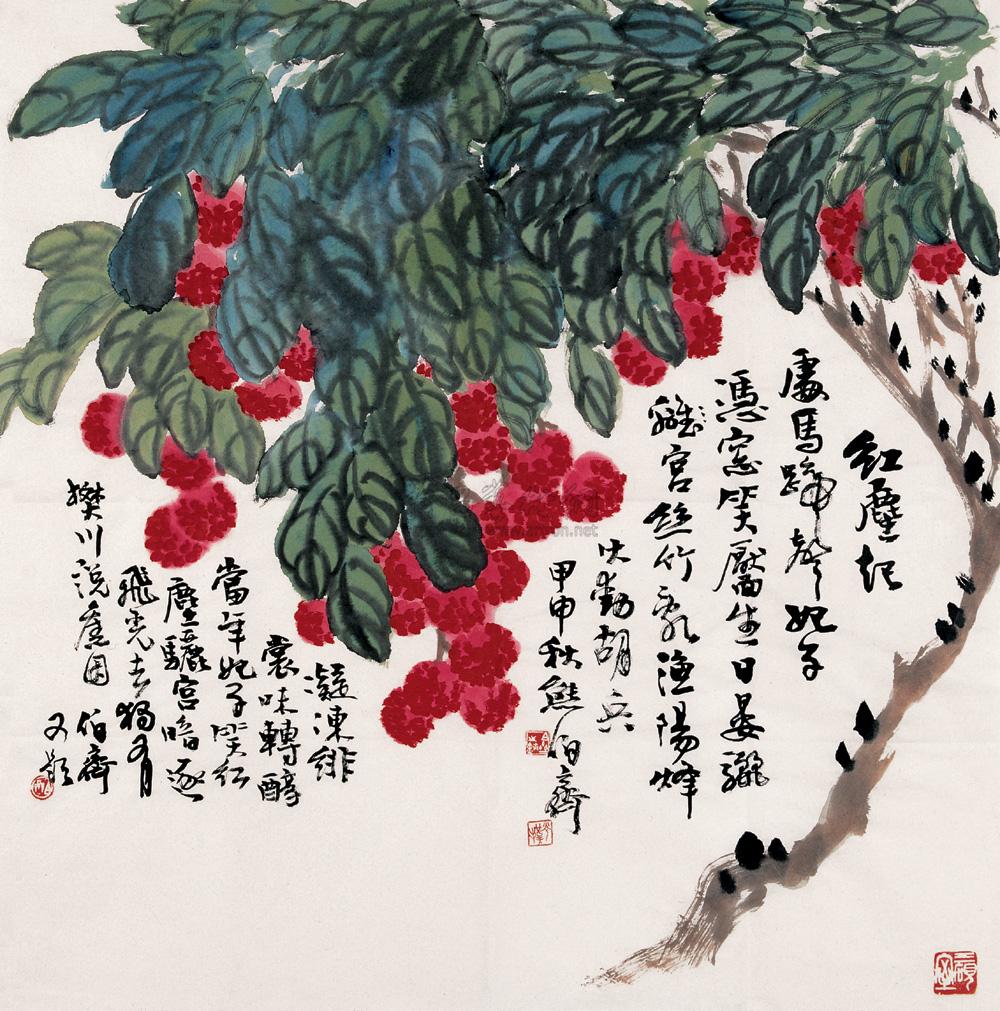 0476 2004年作 荔枝 镜心 设色纸本