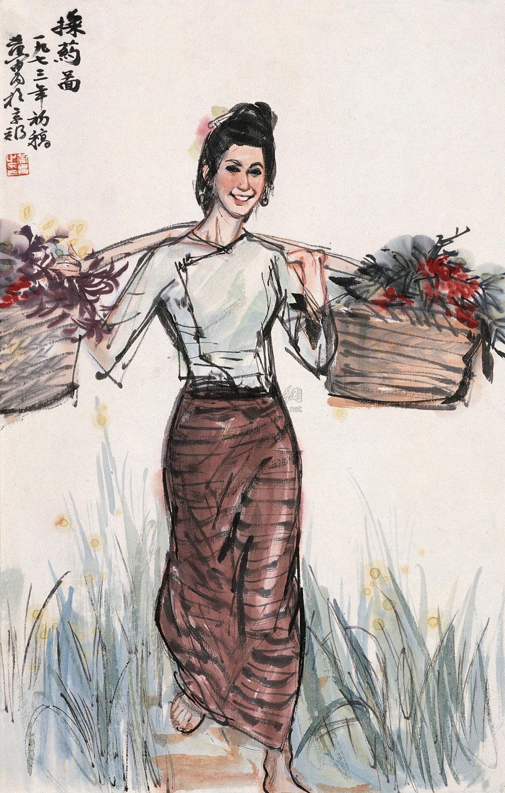 【1973年作 采药图 镜心 设色纸本】拍卖品_图片_价格_鉴赏_绘画_雅昌