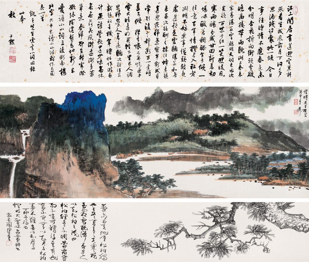 0084 1980,1987年作 青绿山水 松树 书法等 手卷