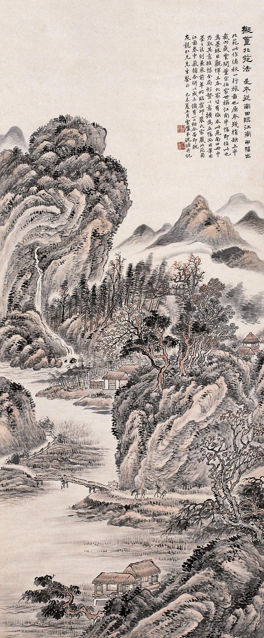 0395 己未(1919年)作 溪山行旅图 轴 设色纸本