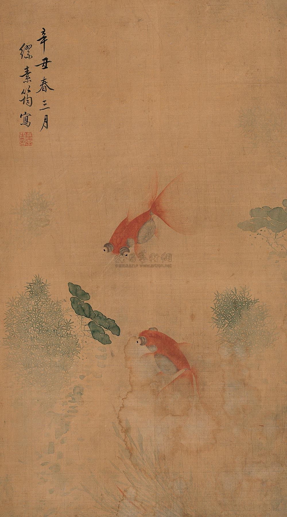 【1901年作 水藻金鱼图 立轴 设色绢本】拍卖品_图片_价格_鉴赏_绘画