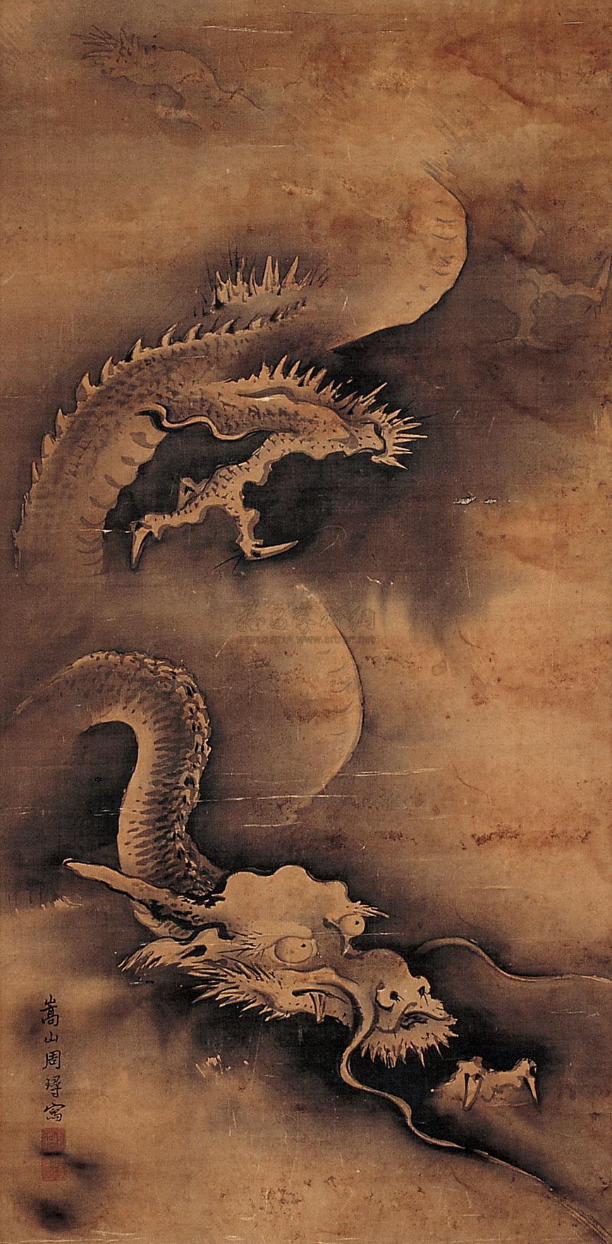 0278 龙 立轴 水墨绢本