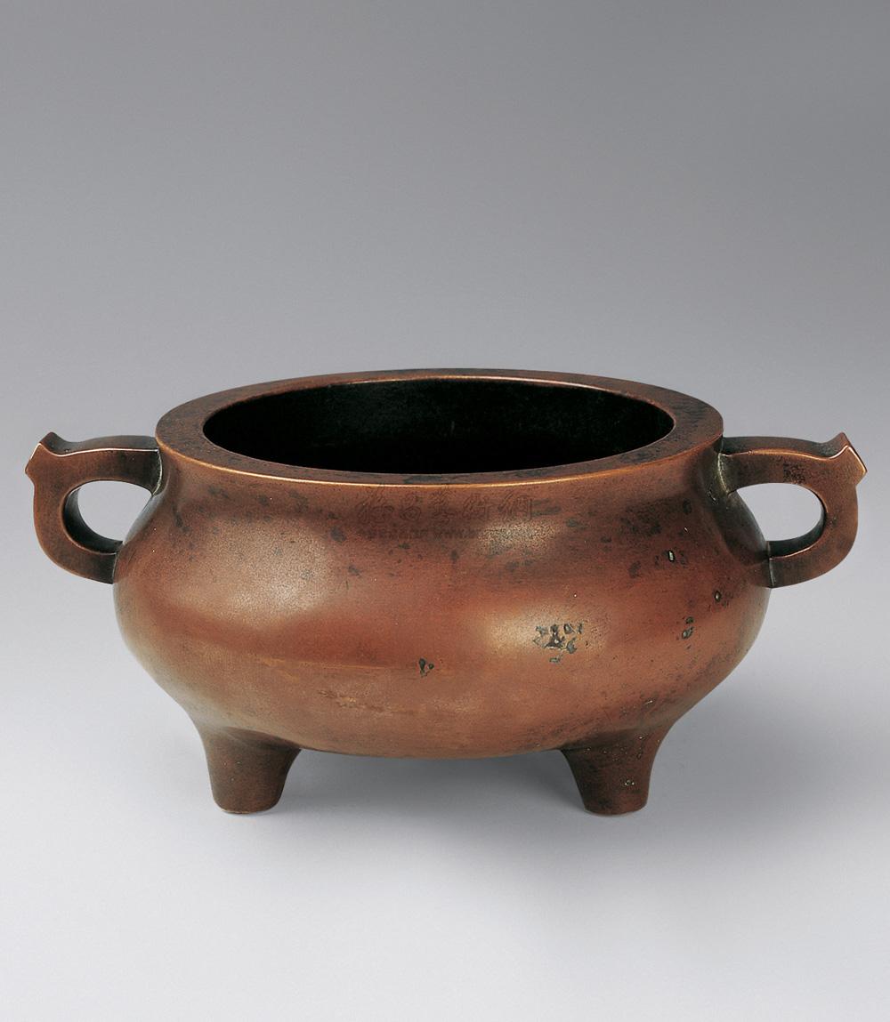 1805 清 玉堂清玩款铜炉