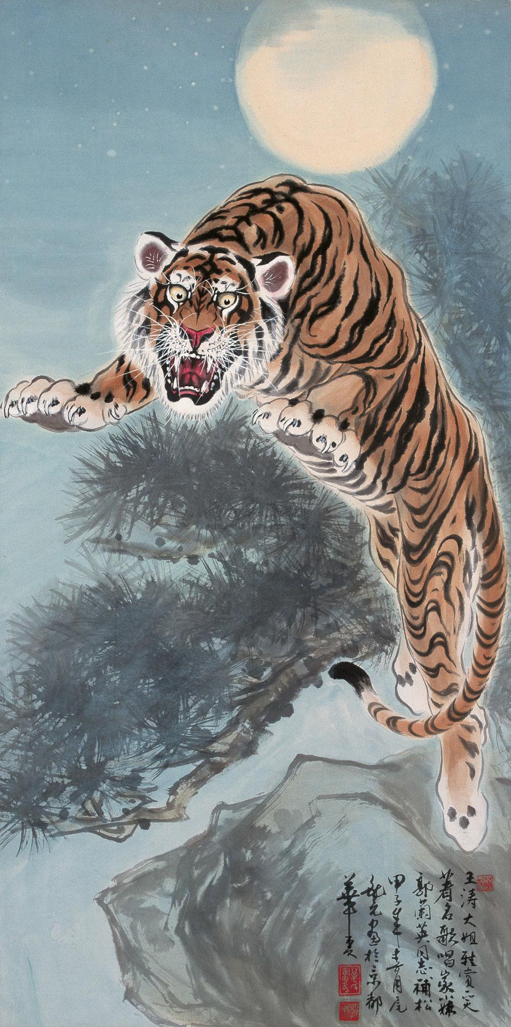 0709 猛虎图 镜心 设色纸本