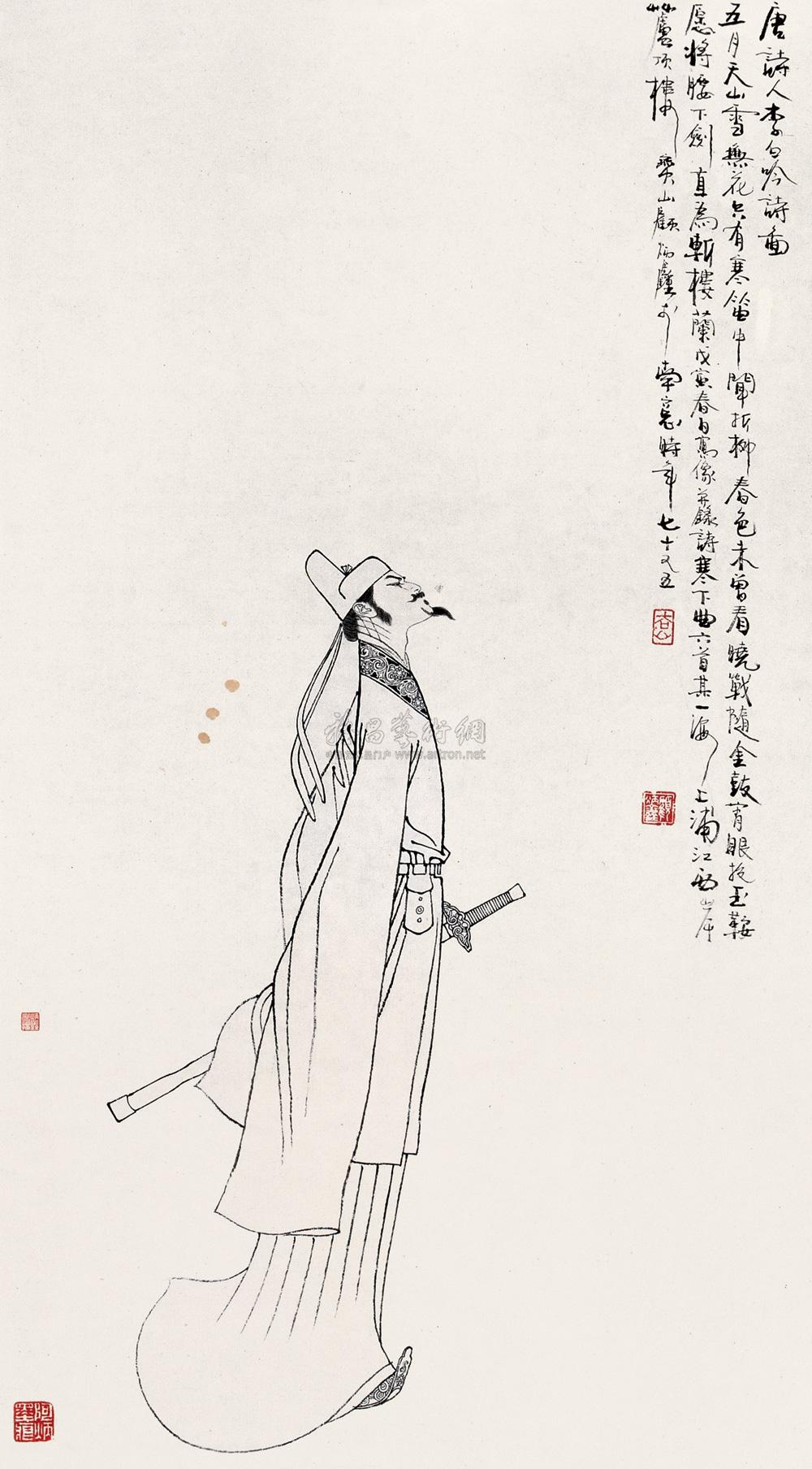 【1998年作 李白吟诗图 镜心 水墨纸本】拍卖品_图片_价格_鉴赏_绘画