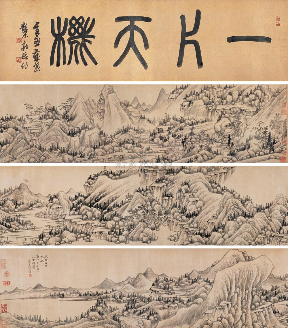 1127 1712年作 江山无尽图 手卷 水墨绫本