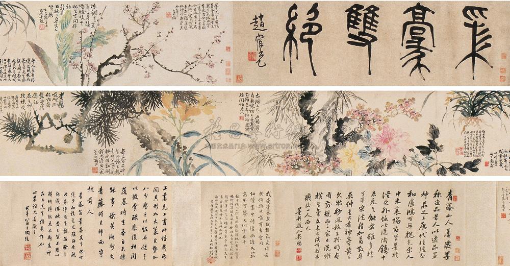 【杂花图卷】拍卖品_图片_价格_鉴赏_绘画_雅昌艺术品拍卖网