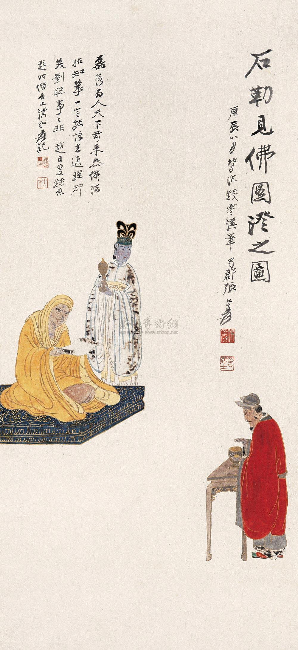 0330 庚辰(1940)年作 石勒见佛图澄之图 立轴 设色纸本