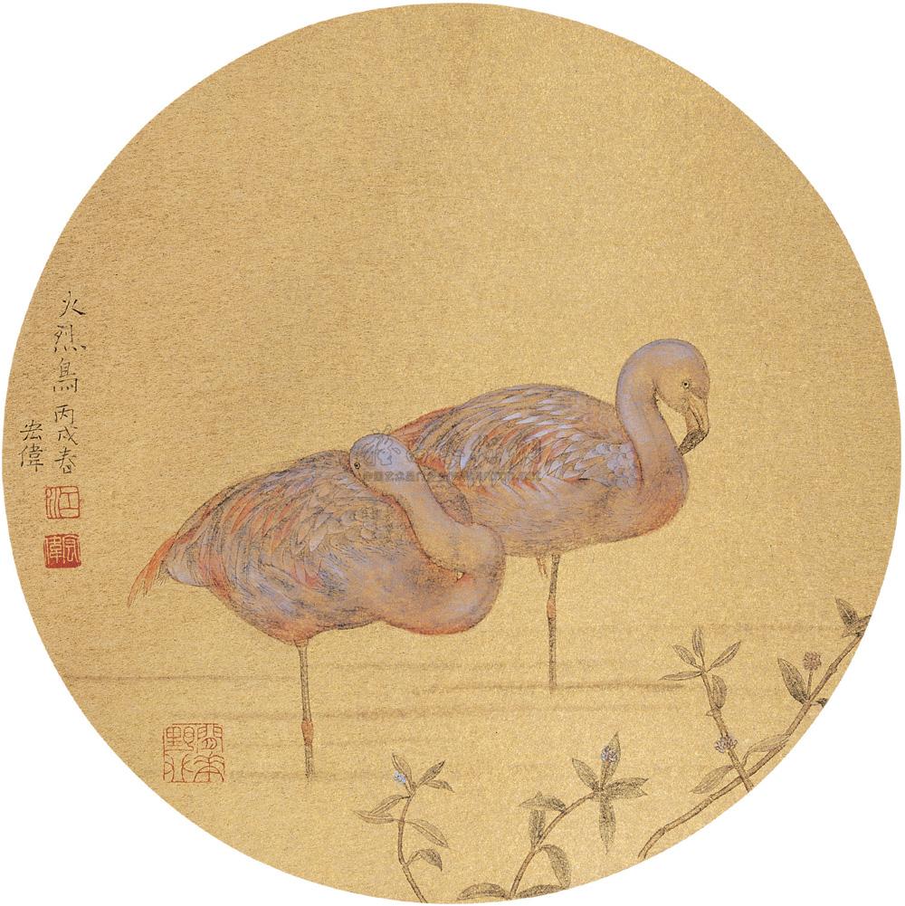 【火烈鸟 镜心 设色纸本】拍卖品_图片_价格_鉴赏_绘画_雅昌艺术品