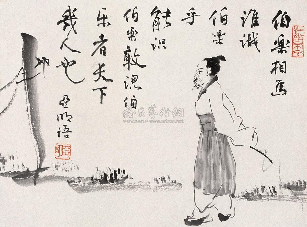 千里马的有无与伯乐有没有关系
