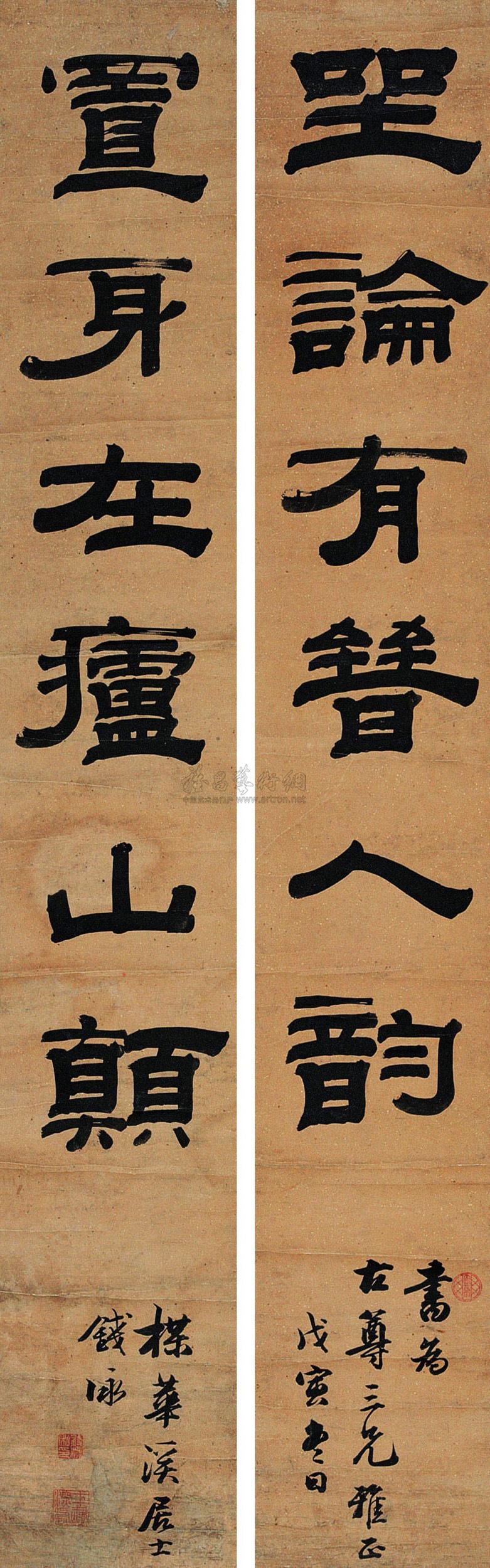 隶书六言 对联 洒金笺本】拍卖品_图片_价格_鉴赏_书法_雅昌艺术品