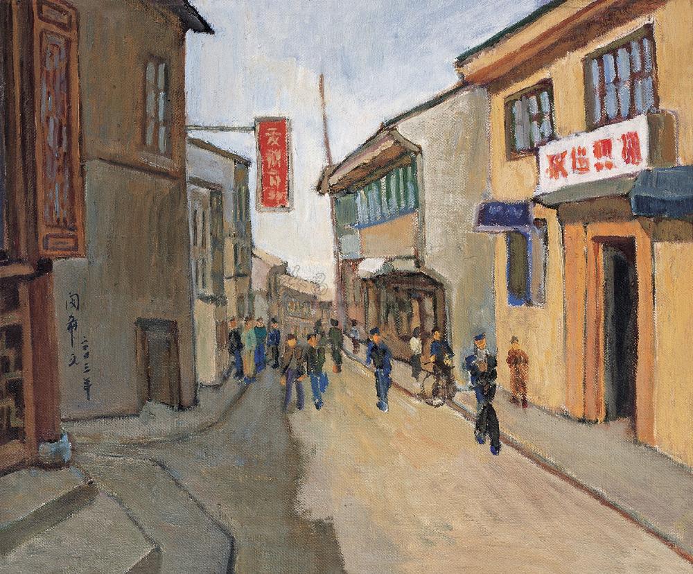 0025 上海街景 油画