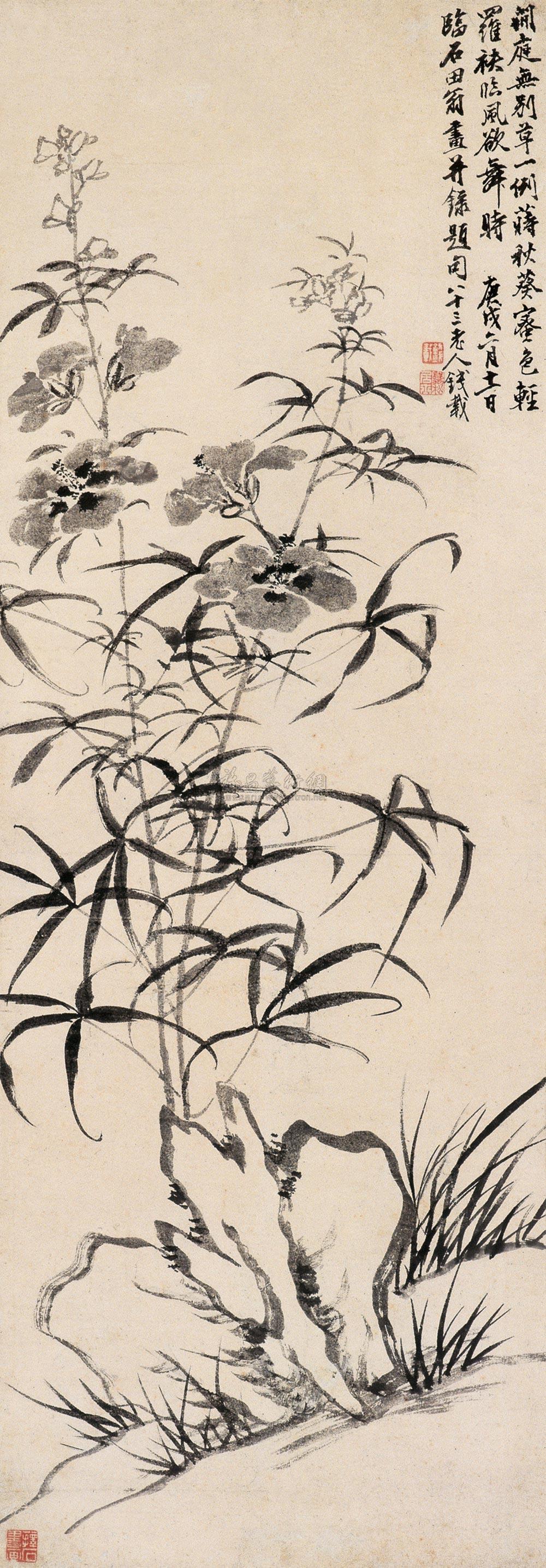 0659 庚戌(1790年)作 秋葵图 立轴 水墨纸本