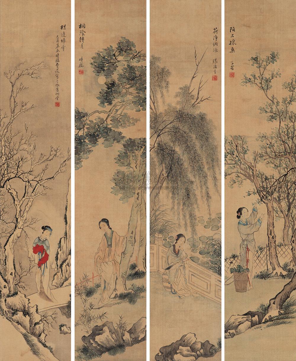0698 己酉(1849年)作 四季仕女 四屏 设色绢本
