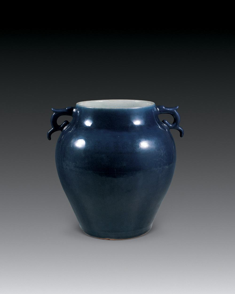 【明弘治 祭蓝釉双耳尊】拍卖品_图片_价格_鉴赏_明代单色釉瓷器_雅昌
