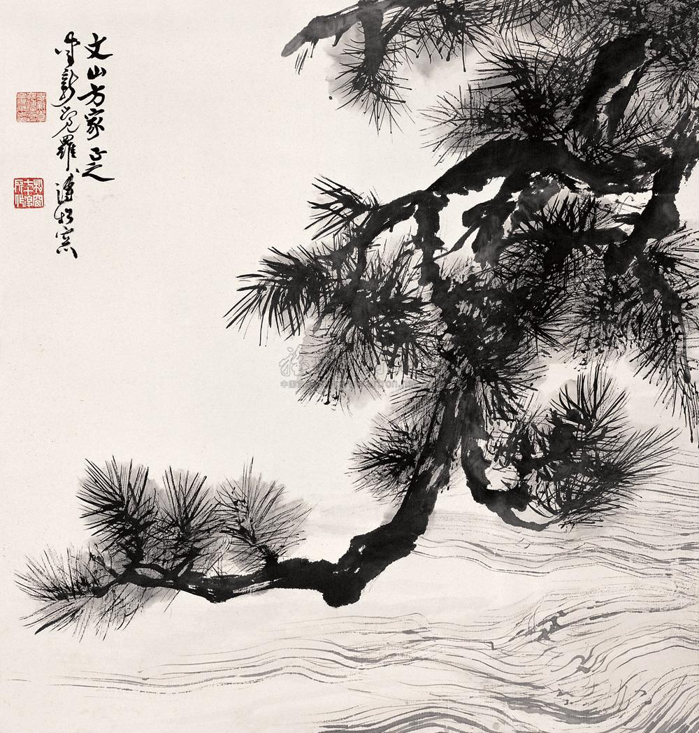 【松树 立轴 水墨纸本】拍卖品_图片_价格_鉴赏_绘画_雅昌艺术品拍卖