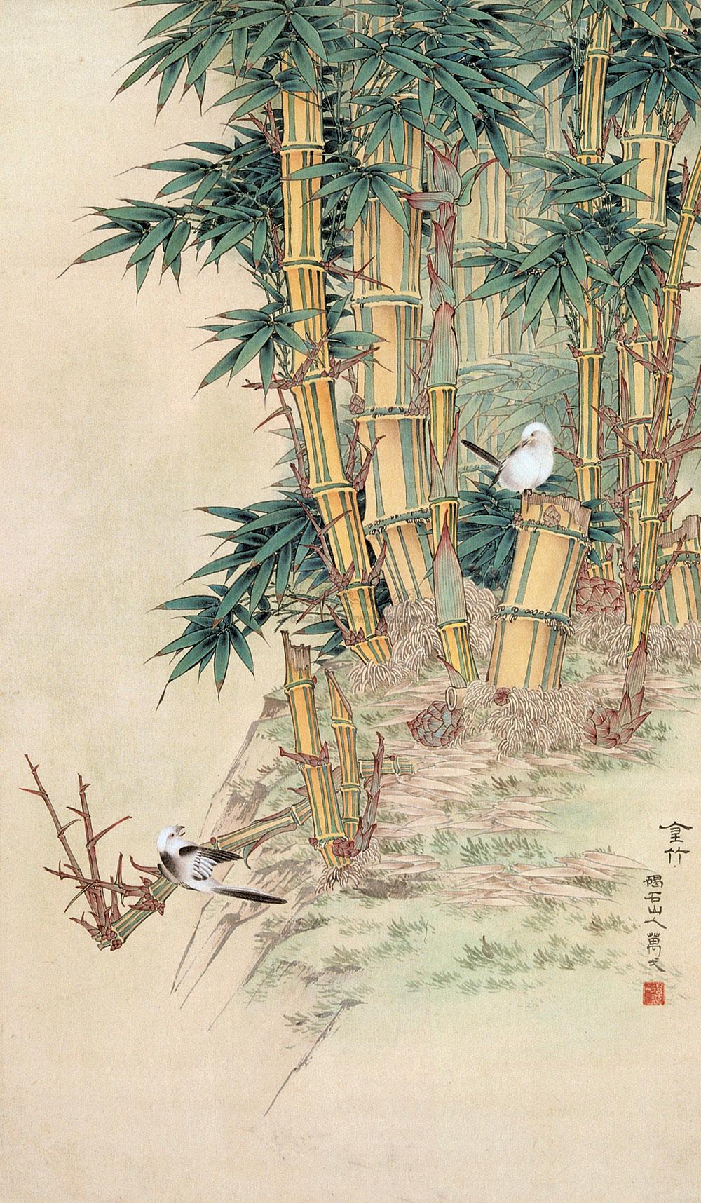 【篁竹 立轴 设色绢本】拍卖品_图片_价格_鉴赏_绘