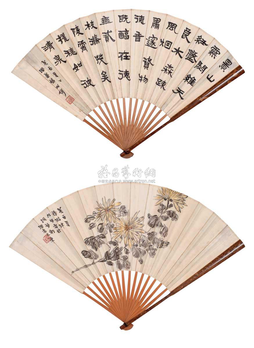0454 1933年作 菊花 成扇 设色纸本