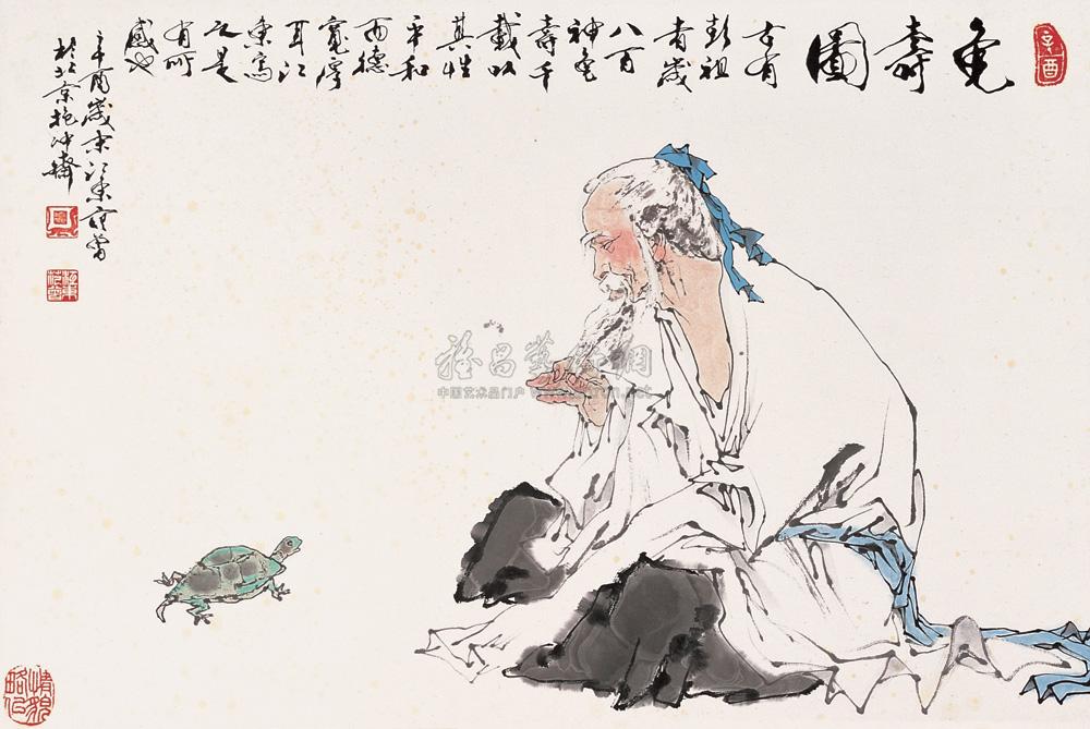 0713 辛酉(1981年)作 龟寿图 镜框 设色纸本