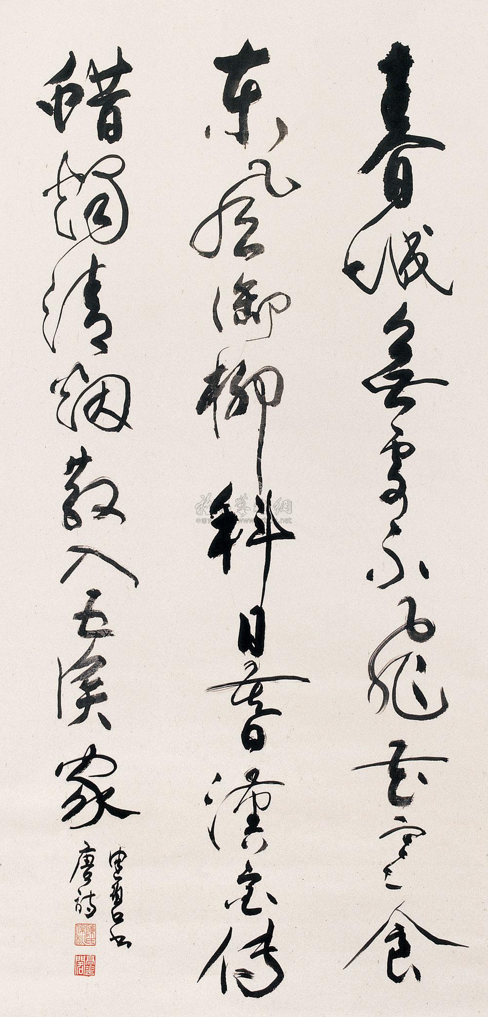 【草书唐诗 立轴 水墨纸本】拍卖品_图片_价格_鉴赏_书法_雅昌艺术品