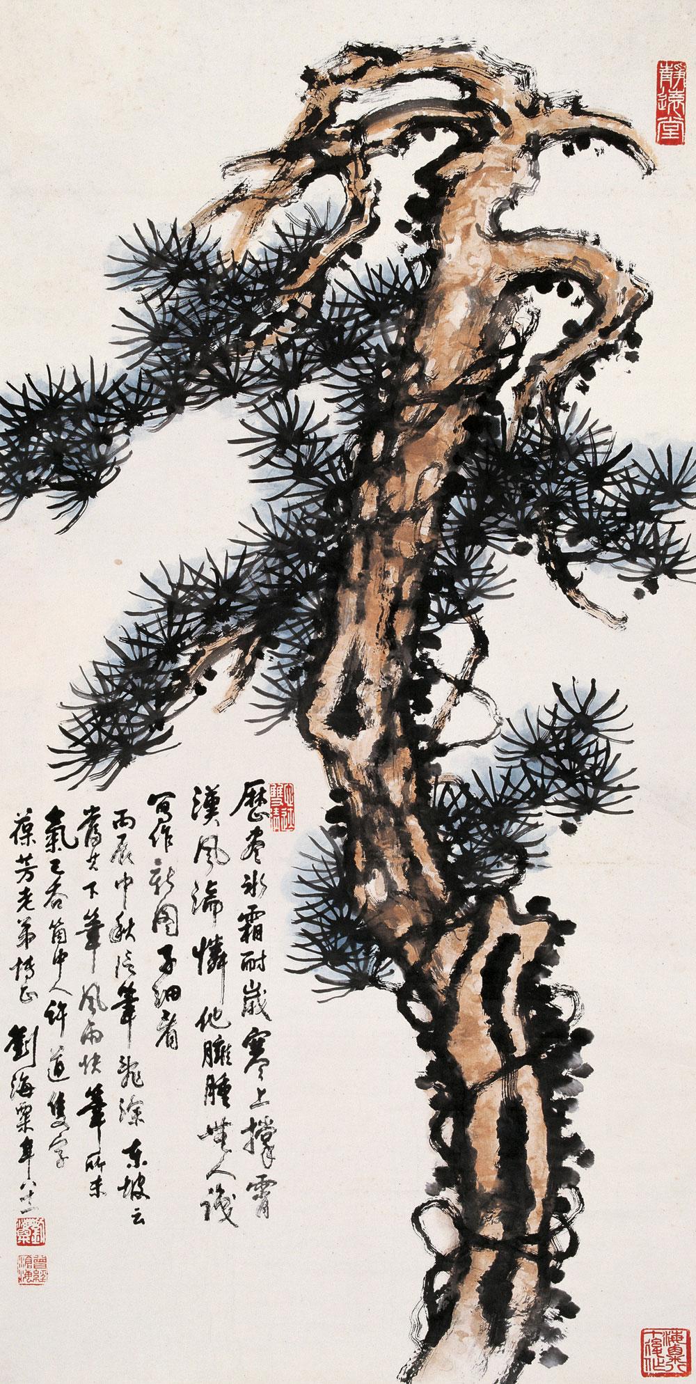 *1044 丙辰(1976年)作 古松 镜心 纸本