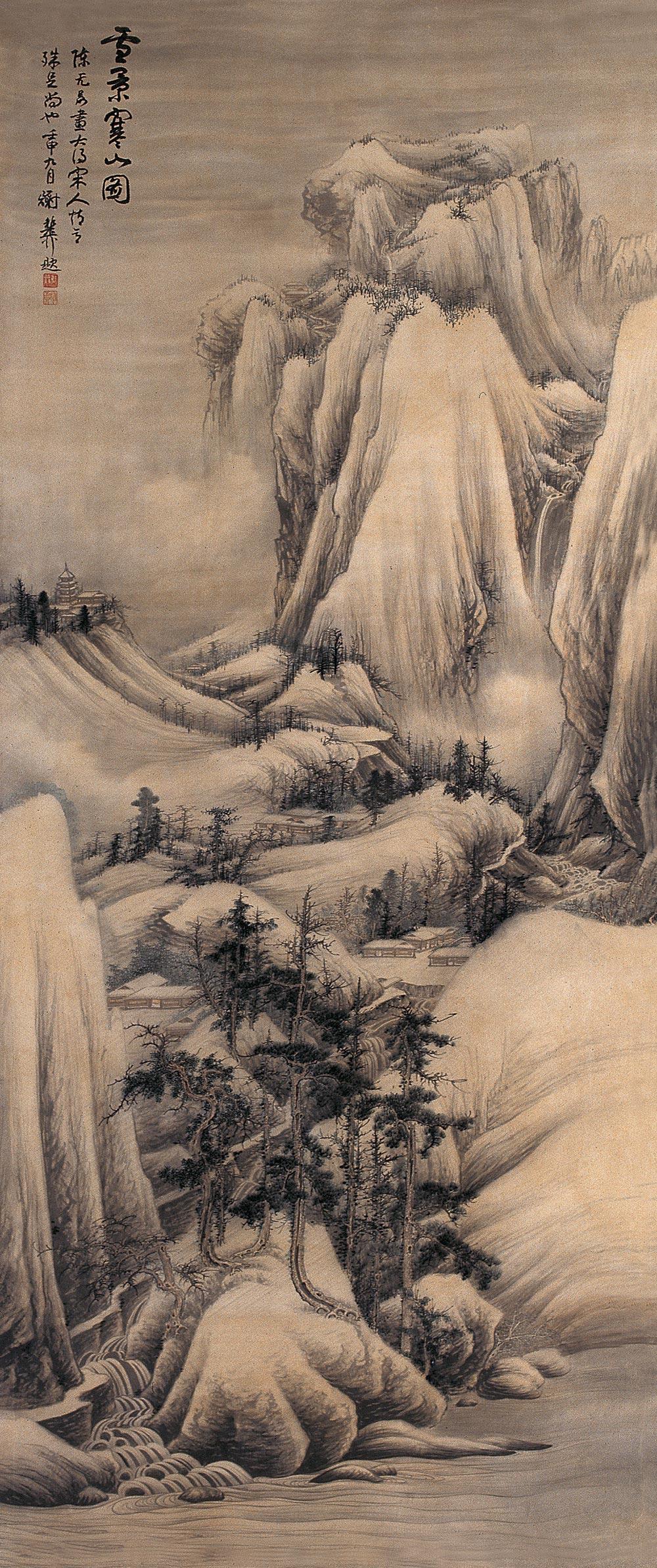 北京画家寒山图片