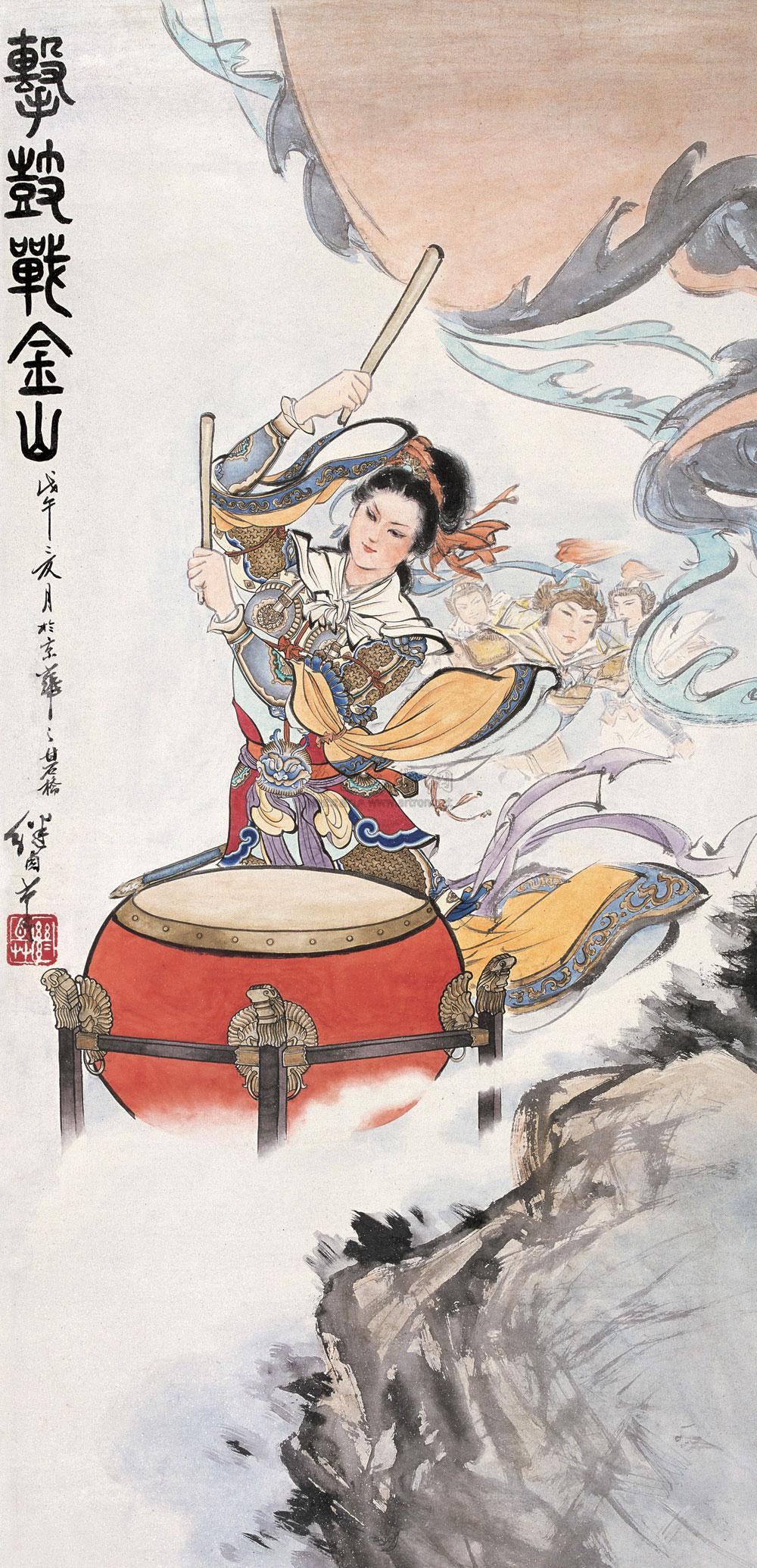 0094 1978年作 击鼓战金山 镜心 设色纸本